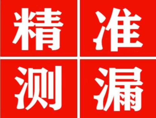 绥化暖气管漏水都是什么原因造成的呢？